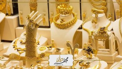 بهترین طلا فروشی در شهرک غرب