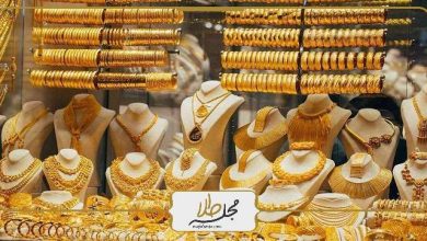 بهترین فروشگاه النگو طلا در اصفهان