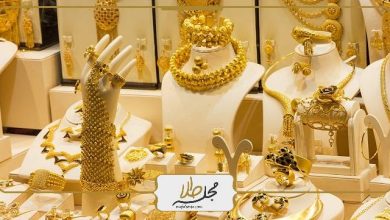 بهترین طلا فروشی در اهواز